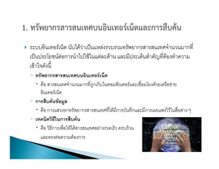 }




    –


    –

    –
 