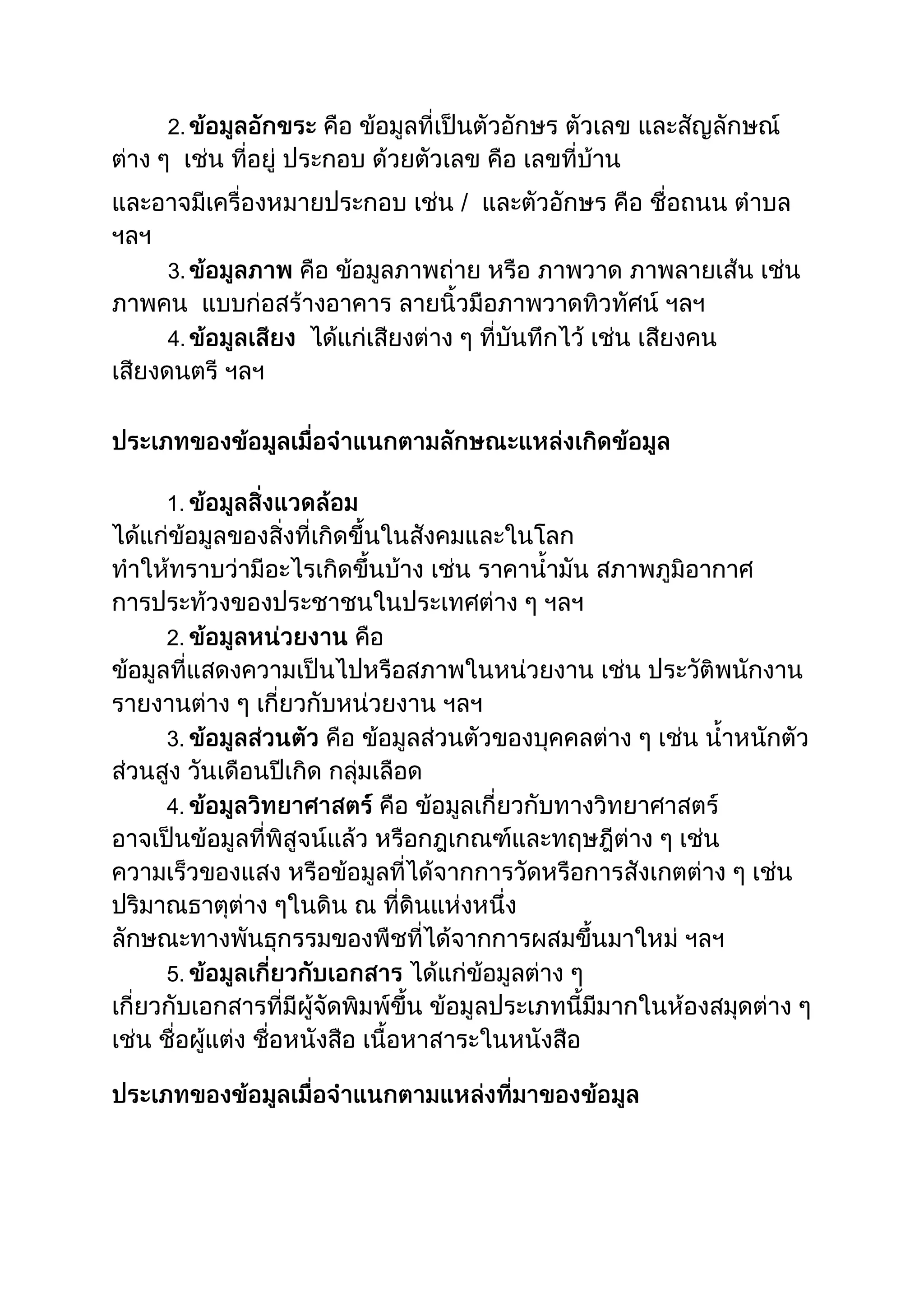 2.
/
3.
4.
1.
2.
3.
4.
5.