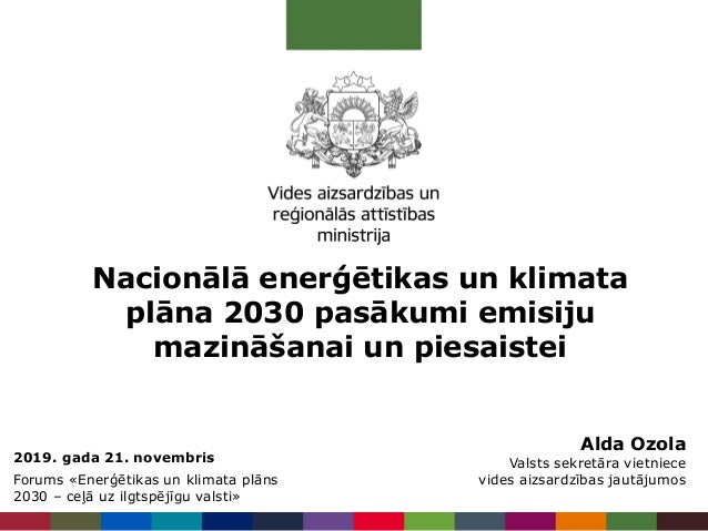 Nacionālā enerģētikas un klimata
plāna 2030 pasākumi emisiju
mazināšanai un piesaistei
2019. gada 21. novembris
Forums «En...