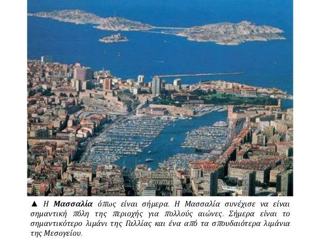 â–² Î“Î¹Î±Ï„Î¯, ÎºÎ±Ï„Î¬ Ï„Î· Î³Î½ÏŽÎ¼Î· ÏƒÎ¿Ï…, Î· 
Î±Ï€ Î¿Î¹ÎºÎ¯Î± ÎµÎ¯Ï‡ÎµÏ€ Î¬Î½Ï„Î± ÏƒÏ„ÎµÎ½Î® ÏƒÏ‡Î­ÏƒÎ· 
Î¼Îµ Ï„Î· Î¼Î·Ï„ÏÏŒÏ€ Î¿Î»Î·; ÎŸÎ¹ ÎˆÎ»Î»Î·Î½ÎµÏ‚ 
Î¼ÎµÏ„Î±Î½Î¬ÏƒÏ„ÎµÏ‚ ÏƒÎ®Î¼ÎµÏÎ± Ï„Î¹ ÏƒÏ‡Î­ÏƒÎ· 
...