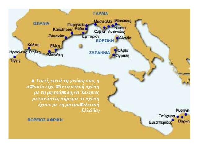 ÎœÎµÏƒÏŒÎ³ÎµÎ¹Î¿Ï‚ ÎºÎ±Î¹ Î•ÏÎ¾ÎµÎ¹Î½Î¿Ï‚ Î ÏŒÎ½Ï„Î¿Ï‚ Ï€Î»Î·Î¼Î¼ÏÏÎ¹ÏƒÎ±Î½ Î±Ï€ÏŒ ÎµÎ³ÎºÎ±Ï„Î±ÏƒÏ„Î¬ÏƒÎµÎ¹Ï‚ Î•Î»Î»Î®Î½Ï‰Î½. 
ÎˆÎ»Î»Î·Î½ÎµÏ‚ ÏƒÏ„Î·Î½ ÎšÎ¬Ï„Ï‰ Î™Ï„Î±Î»Î¯Î±: Î¤Î¿ Ï€Î»Î®Î¸Î¿Ï‚ Ï„Ï‰Î½ Î±Ï€Î¿Î¹ÎºÎ¹ÏŽÎ½ ÏƒÏ…Î½...