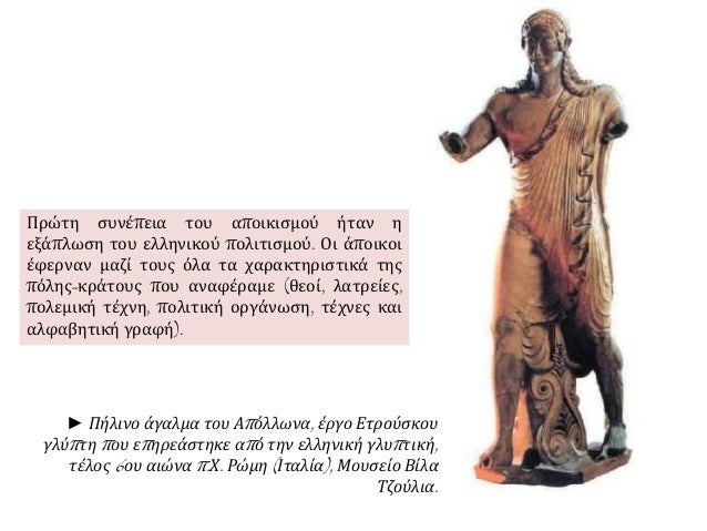 ïƒ˜Î£Ï…Î¼Î²Î¿Ï…Î»ÎµÏ…Î¸ÎµÎ¯Ï„Îµ ÏƒÏÎ³Ï‡ÏÎ¿Î½Î¿Ï…Ï‚ Ï‡Î¬ÏÏ„ÎµÏ‚ Ï€Î¿Ï… ÎµÎ¹ÎºÎ¿Î½Î¯Î¶Î¿Ï…Î½ Ï‡Î¬ÏÏ„ÎµÏ‚ Î³ÏÏÏ‰ Î±Ï€ÏŒ Ï„Î¿Î½ Î•ÏÎ¾ÎµÎ¹Î½Î¿ 
Î ÏŒÎ½Ï„Î¿ ÎºÎ±Î¹ Ï„Î· ÎœÎµÏƒÏŒÎ³ÎµÎ¹Î¿ Î¸Î¬Î»Î±ÏƒÏƒÎ± ÎºÎ±Î¹ ÎºÎ±Ï„Î±Î³ÏÎ¬ÏˆÏ„Îµ...