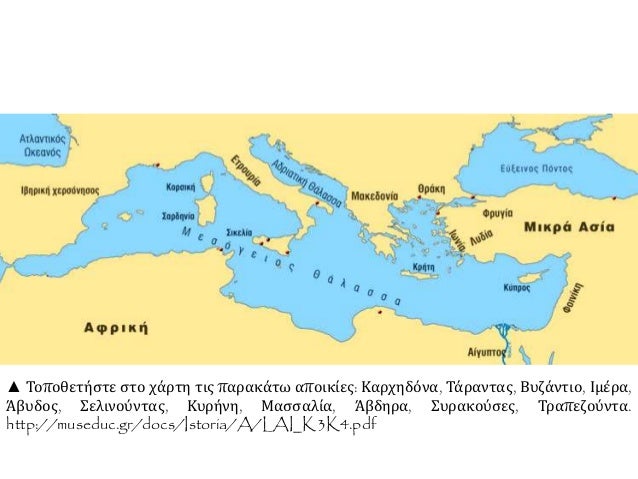1. Î‘Ï€Î¿Î¹ÎºÎ¹Î±ÎºÎ® ÎµÎ¾Î¬Ï€Î»Ï‰ÏƒÎ· - Î’' ÎµÎ»Î»Î·Î½Î¹ÎºÏŒÏ‚ Î±Ï€Î¿Î¹ÎºÎ¹ÏƒÎ¼ÏŒÏ‚