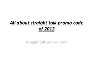 All about straight talk promo code
              of 2012

       straight talk promo code
 