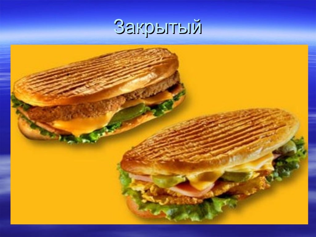 Бутерброд фото для презентации. День бутерброда. Парень с бутербродом. Бутерброд на зеленом фоне. Скажи бутерброд.