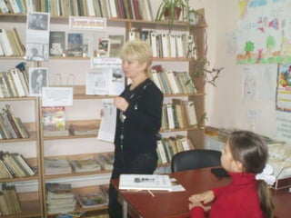 презентация1