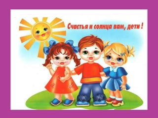 презентация1