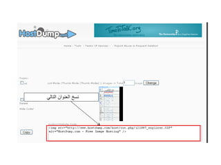 نسخ العنوان التالي  