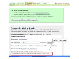 انسخي عنوان الرابط 