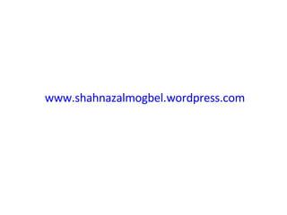                                   www.shahnazalmogbel.wordpress.com   