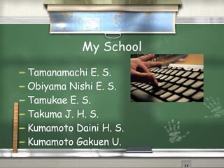 My School Tamanamachi E. S. Obiyama Nishi E. S. Tamukae E. S. Takuma J. H. S. Kumamoto Daini H. S. Kumamoto Gakuen U. 