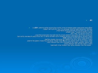 מגזין פוטסטאר ישראל - גיליון מס\' 1