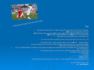 מגזין פוטסטאר ישראל - גיליון מס\' 1