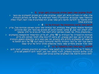 מגזין פוטסטאר ישראל - גיליון מס\' 1