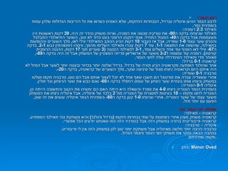 מגזין פוטסטאר ישראל - גיליון מס\' 1