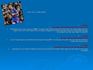 מגזין פוטסטאר ישראל - גיליון מס\' 1