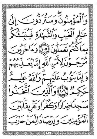 ^ ^ f> y
><
»
U/
UUlc^'
9y ^y y y
I ^
 