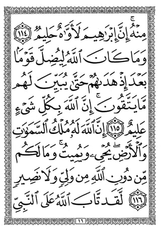 9-
f
yw A
Ai^ O
w,
O
9
'J
sXj^
 