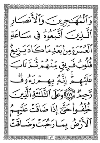 ^^-)
4 ;4Ji
^• jui^^}di^j
|t^4iii iSi 5
^ ^1 y 9 y 9>, ^ T^
>>3*^>
 