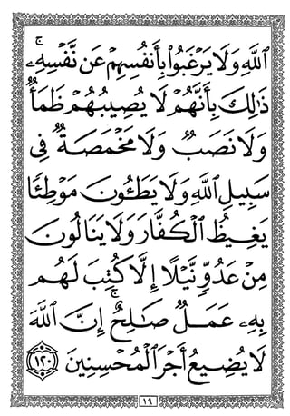 y. ^ y.
y yy
>
» y
» X'
/ ^y ^ ^ j,
♦♦ ♦
i>
" iJi.^
ait.<,i
»
^ > >
iQSI
 