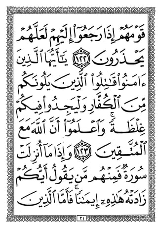 a» -a
X
v^ ^ .tf 1^ <i> ^i-'
*y3l 1^i2514^w41#.
>
/^ y' ^ ^ 0
ol I,
D>
>.
a %
V 4
♦♦ ^
:?0^>-4^ «JJ^
Lali l:i4^^zoJ^/Gi)3
 