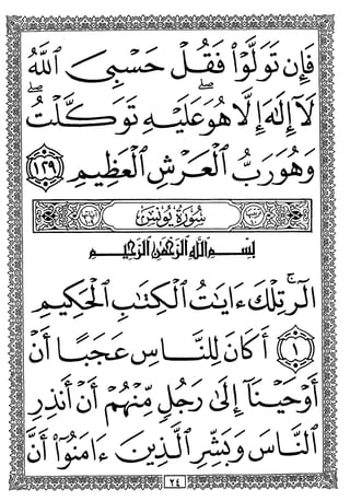 > li
^r^
x'
u
>
X
0^/,/
Yi
IV
y'
X
/
> //>/O' ^ .
iU
>
N
^ y^
 