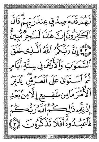 ;:2;^
ot>-^
^.Ot
>J-0^3
rn
 