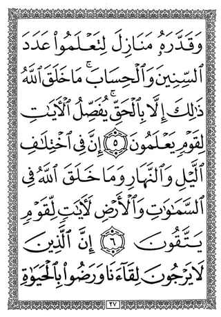 ^ v_ cJ^Liw4
• 1
c
♦♦ ^
5 YV 1
(j.oiCD
ci^it5i^i::jji:piJ4|i
^ 0* "a ^
uf^ ^
•j» oi
 