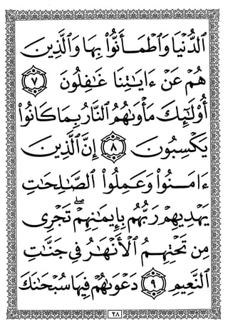 Gi
»
u^j
il^o!
^. ^ »> »/.
ip^
 