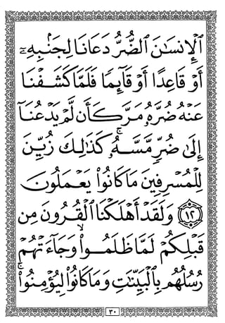 o-x
liLiuS ,A-^^cil
< > » ^
o" >
 