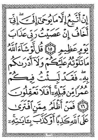 ^ >
y
^ 'TV V >>
U.j)jd
^r >
>
>—l,^/3i(>cL5
£
>
TY
X
4 •♦ 4*^ 1^ ^ ^
:^M(V,Lr*-^
1>J^^1<>
 