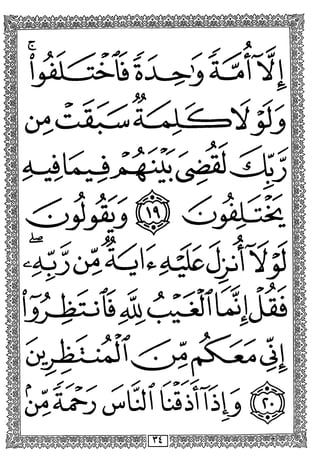 w,
^
4jki UJJ^
r
G1 uS J
 