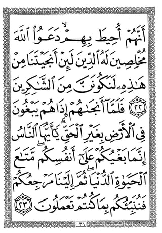 >
< ^ y
h'^CJ^
y
>
^ ^y 9^ 1^4 9^
<r
^ ^ i*-/. y^!,.
>
>

3>^ X <".
a' A
u:^i
^ y^y 9^^
^ n
 