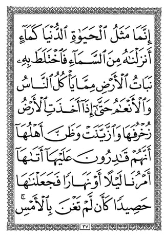 .urGjif;>
 <J^ ^
.^XEi-lfl^L-JIo^^ y1
c
G-LiiiyiruGo^:"^IicX
JiVbli.mir<
X' ff^
i*ii
1^ wt 1^
<j^'} G^l
^ '< ^X T ^ ^
^rw
 