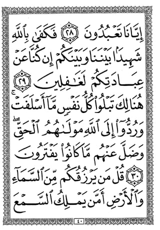 4AiL
f-'
O
-iedr-cP
^
 