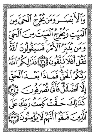 7^ ^ i
Ah]
o
y'j
lOI
 