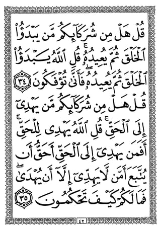 ij>-U»# ##
/
/
n
iM y
y
>a»
A - •♦
X s.
/>> >
/-V"
t:;</
J ♦♦
y u
y
y
f ,C ^ Tf
(J^ (3^^
IXft^ •" ^s1
 