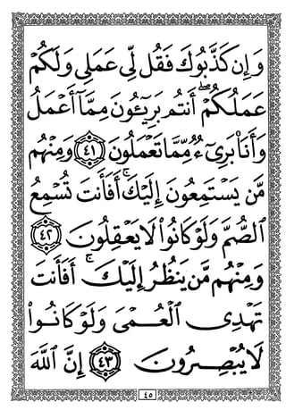 ^ . ^ilSSi
/
>
Juk£>lU-4
X
'& ^ > c
^ y^yj
cS Vitia':..:-^'.-
iiiol
' 1.1
 