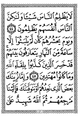 - - ' ' •
in
^Vc;^iX>
<1^4^!y
 