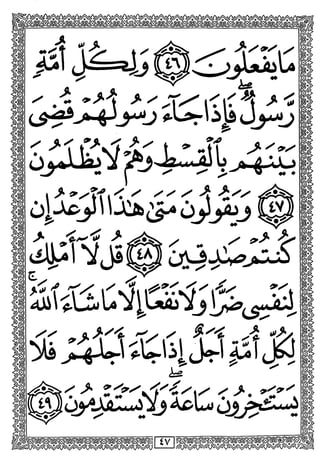 A?I
c^nc
irip
»f?Tr11
Grr^f
 