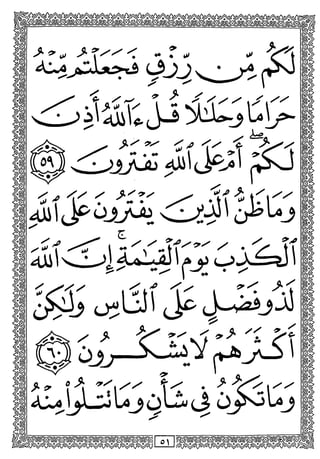 y
^<y-<<
yrtJy..>^<'
<
X
//
<rVTf
"C/>
/
x'
/
/">.
y
/
iT
 