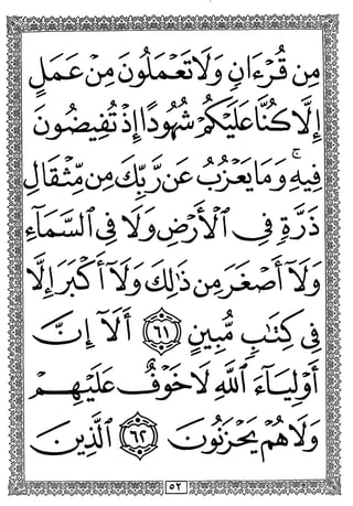 K <
>i^ yi y »
Cv1-
a'
-ifjiSl-ijeUj:
Cl Vl
jS# •
oY
(jf^TT##
tr^o:^
 