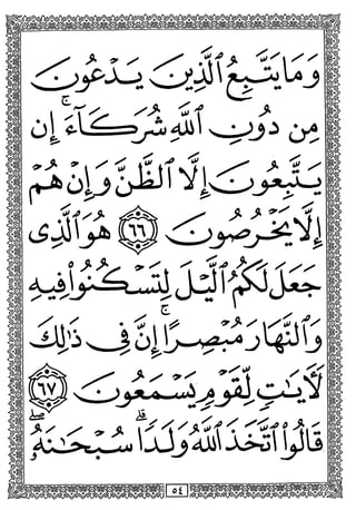 w,
u
(J ^1
o VI
(^jS^
(J L?
V
iiija
•&
 