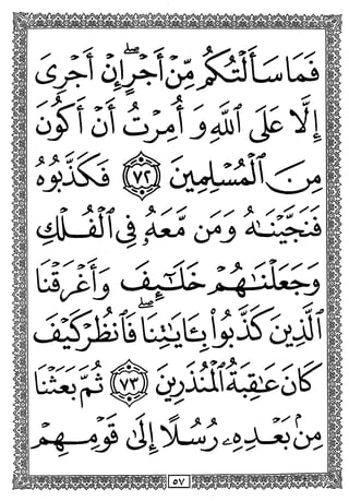 'i^b
O0^10.yXaJ
lliojv djJ^-Vill^LilC-OD♦ I ^ ^-*S ♦ ^ ^
aiii-'
i[ey]
 