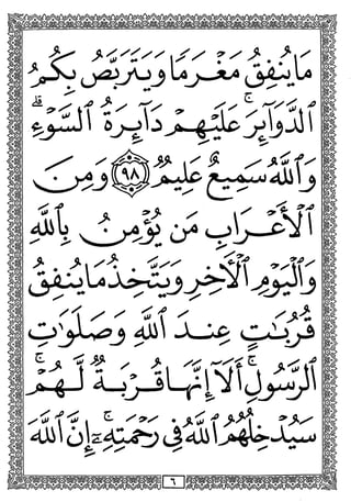 ^ ^ I
4Jii O
^ 4
4Jli
w,
i?
>>T
 