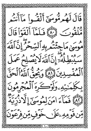 ^ '^TV ^ ^
yi: i^!;^_;:^ju
Jlilill LJU
aioij>^i
xf /
^ 1
• > »>T
/
^ >ky** <*> tH • %.f { 
i n«
 