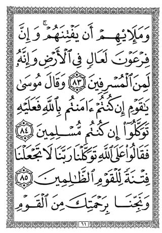 E
olj^ i'• l'i0^.A—ii"^}
?ijjo^3VTj ja
X /
> t
y
y > > A Of^^,
y
ClAJdi!
—1
 