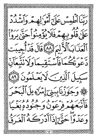 V
Ut^ /
3 iluj-JoV (Jr^
>
b*• ♦
MilOp
LJo 6>^J Vd
Jbr^
o>)l
 