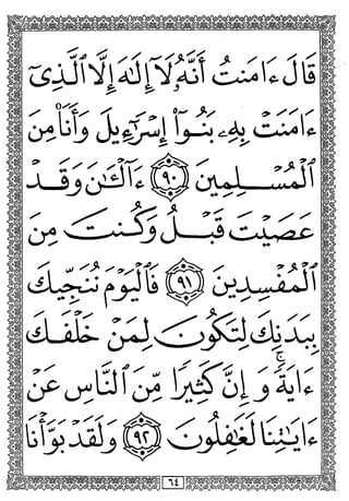 bl^ J)^^-.,! l^^Aj CLJ
L?
bl L?
 