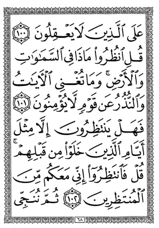 9 ^ y. f ^ y y
o>^^—*i' ^(3^
• y ^
y ^ V
t>5-
'J c^
/ > l-^st »- ^
y y
(J—4^
 